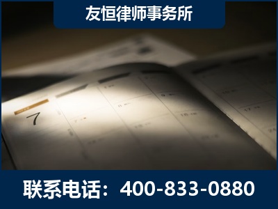 佳木斯-虚开增值税发票律师