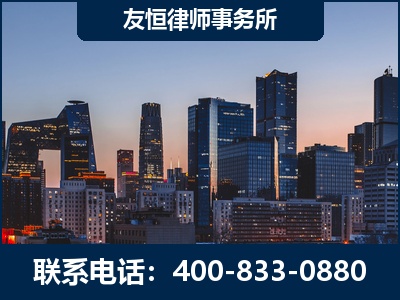 佳木斯-刑事辩护律师---郑祥律师