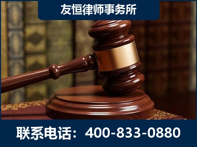 佳木斯-杨凌波律师