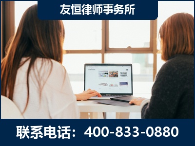 佳木斯-职务犯罪律师