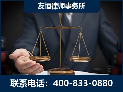 佳木斯-虚开增值税发票律师----郑祥律师