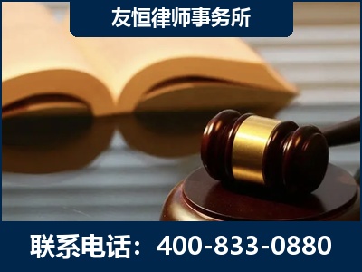 佳木斯-刑事律师----郑祥律师