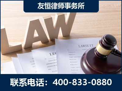 佳木斯-伪造婚内五百万债务离婚案